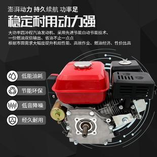 5水泵動 汽H油機電啟動GX10GX200GX622動力6.5HP07.5P汽油機170F
