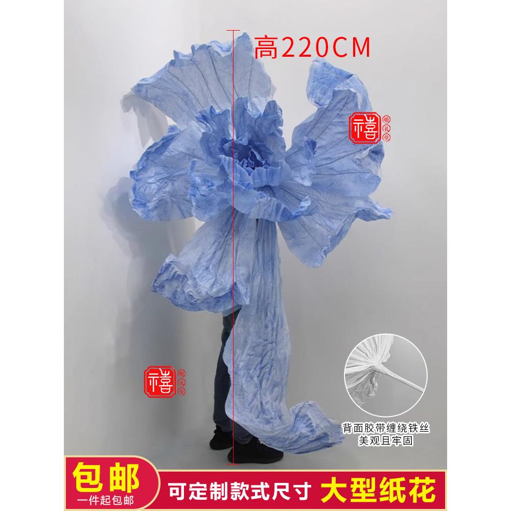婚庆工大型手花成品纸37649花婚礼布置窗背舞台景装饰橱巨型褶皱