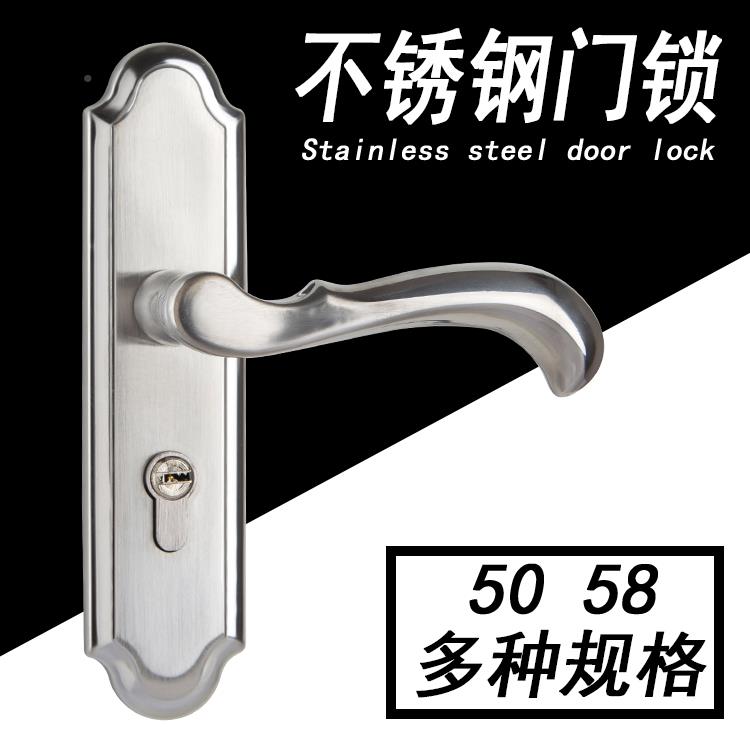 换锁不室锈室钢木门锁静音155/1160G60执/165大小50/58锁体手锁内