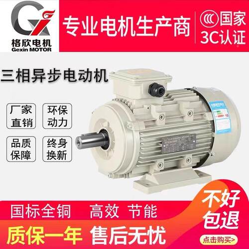 YS.075KW-8三异步铝壳机电动机三相异步国标相662电动国标铜线电