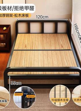 折叠床成人家用1米5小床单人人双出zdc-5425租房床用实木床硬板床