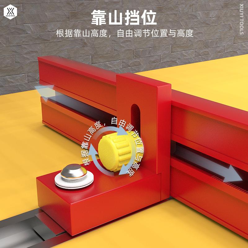 槽带刻度通用靠山专滑用限COD位改装滑条木工工具尺刻度靠山套装