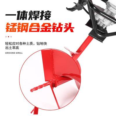 地钻钻地打洞机打桩机汽油挖坑机打孔打坑小型农用种栽树挖洞神器