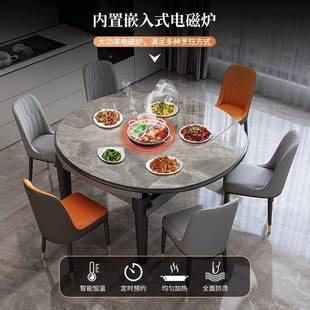 缩折叠吃饭桌2PRQ024新可变 岩板餐伸桌奢现代简约家用小户型轻款