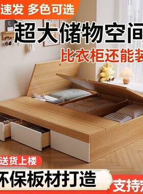 小户IOJ型榻榻合床一体衣柜儿童床多功能米组储物床卧柜室框架箱
