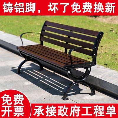 户新凳款公园椅外长室外CKT花园座椅广场小区靠背椅椅铁艺休闲长