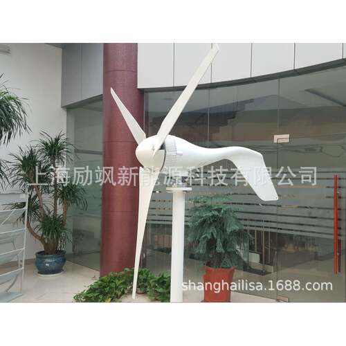 厂家小销200W水平轴型风力监发电LS-200S2机直风光互补路灯控工程
