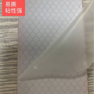 反光5cm晶格交通标货车警示贴防撞标识粘性强耐刮格红白反光胶带