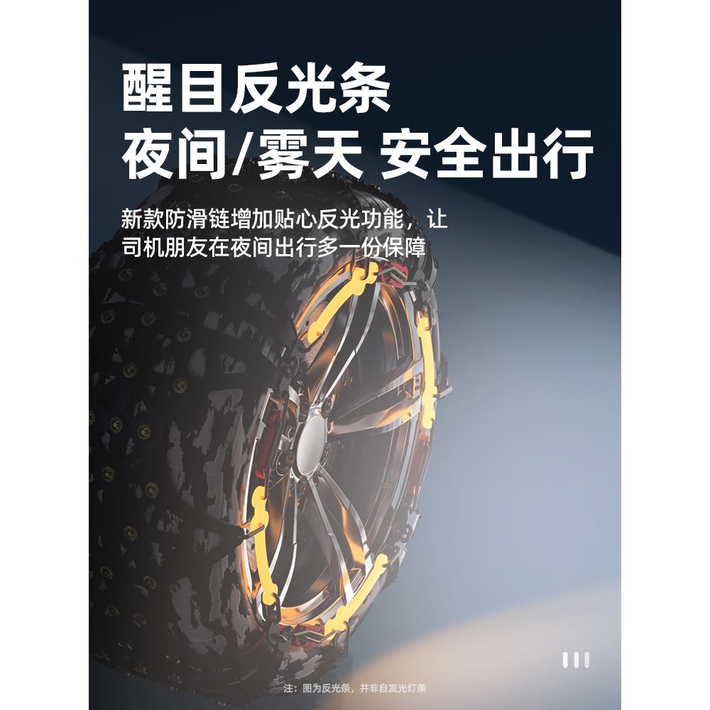 车汽防滑suv通链GHL用型小轿车牛筋新型胎雪天防冬季滑锦波
