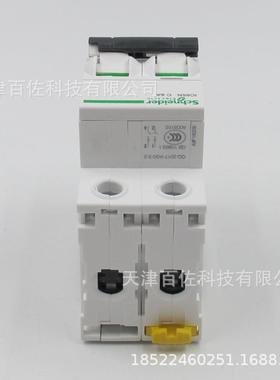 IC65N断器IC56N2P6A断路器A9F1C8206漏电493保路护器
