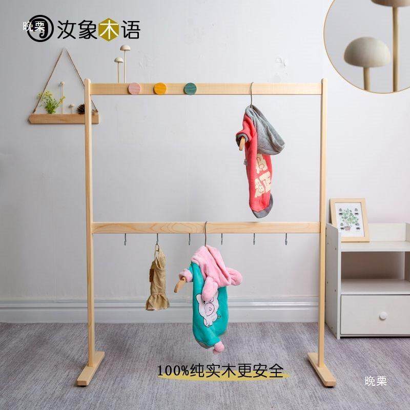 双层儿AKE童衣帽架落地实木宠物衣架狗狗衣柜幼园架宝衣宝挂儿猫,鲜花速递/花卉仿真/绿植园艺,其它园艺用品,淘宝优惠券,粉丝福利购,淘宝优惠卷