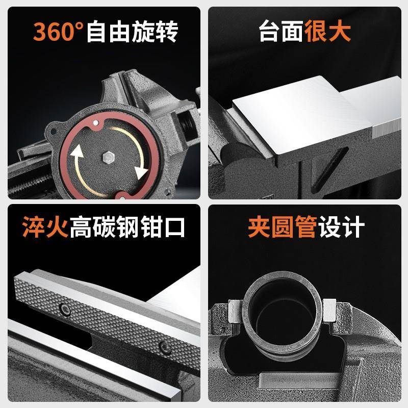 小重型台钳台钳多功能工作台家用型虎桌钳虎子业级平德式台虎口工