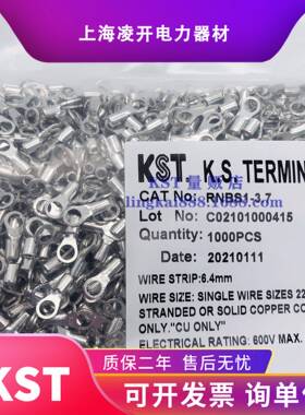 KST健OFZ和兴RNB1-2.5/32.RNBS/M1-3.7RNBL1-裸3.7圆形端头UL认证