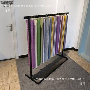 本装 展墙窗帘样架本展示服架布艺展会厅吊卡落地纸版 置68物架