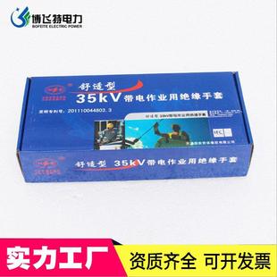 双安牌5KV高压绝缘手套触DCQ劳防电耐高压橡胶手绝缘套电工保手套