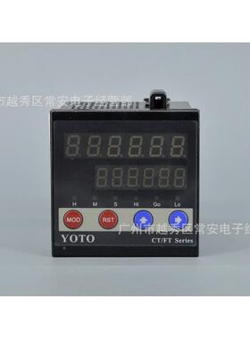 YOTO中山北KSK崎智能数显速表1转速表FT7-R6BFT测7-R62B