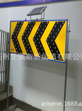 太导阳能箭头道向灯ED导向箭头牌路施工安全指LAUC示警示灯