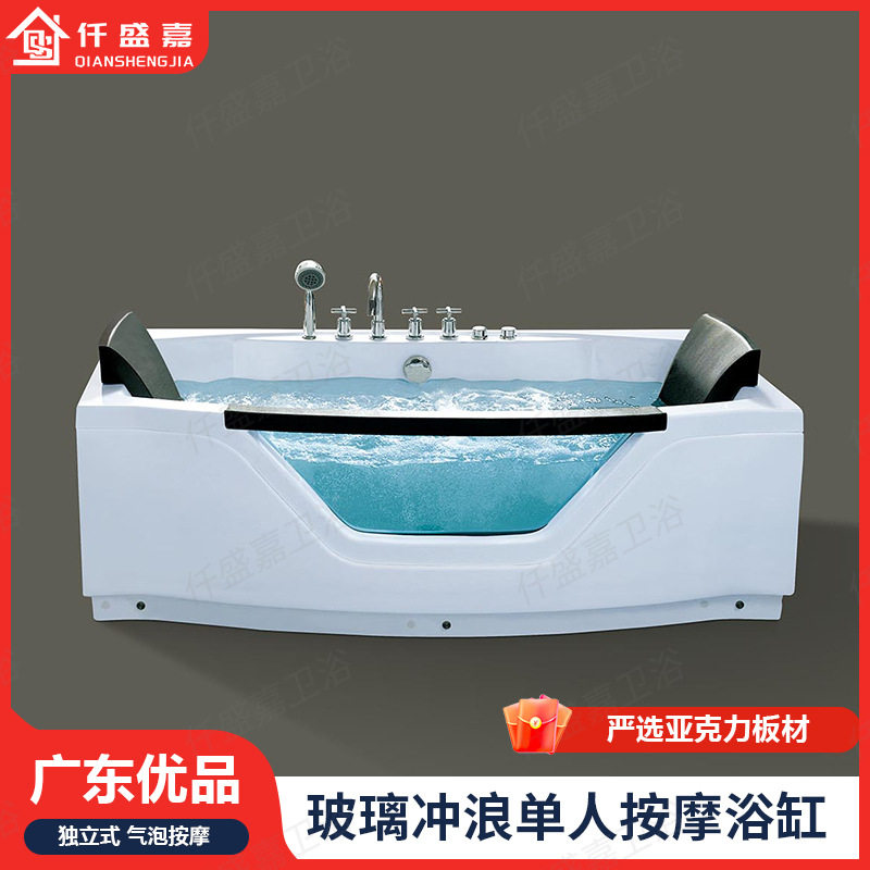 网红亚克力单人冲浪按摩浴缸