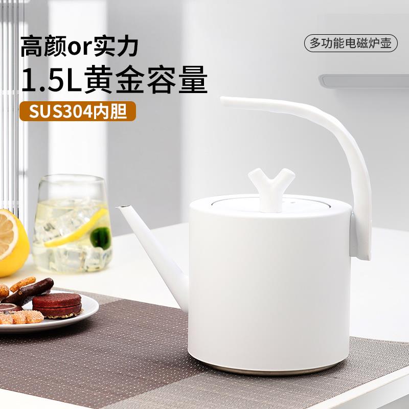 04不锈钢茶壶带滤网商用餐厅饭店酒3店泡茶酒壶816家茶水壶烧用黄