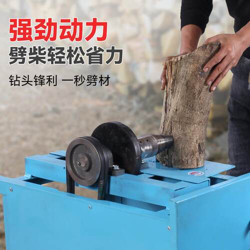 多工功能木台锯柴劈机圆盘锯JIJING断木锯柴火锯劈锯一机多功体能