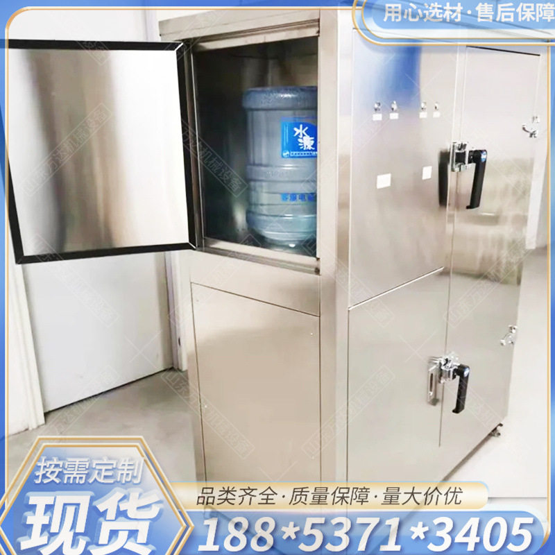 矿用隔爆热饭饮水机3kW/67L