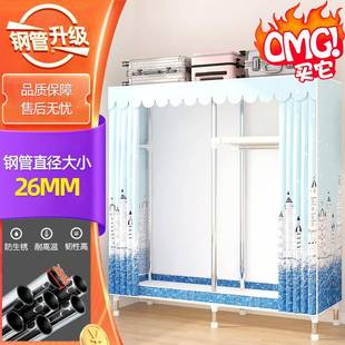 TD款 衣简家用卧室收纳柜出租 025新款 26MM钢2管布衣柜易衣柜橱组装