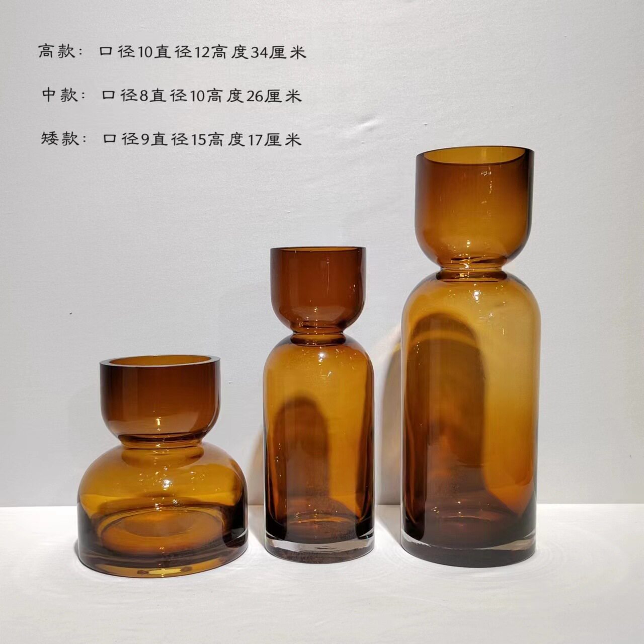 轻奢现代琥珀色玻璃花瓶摆件