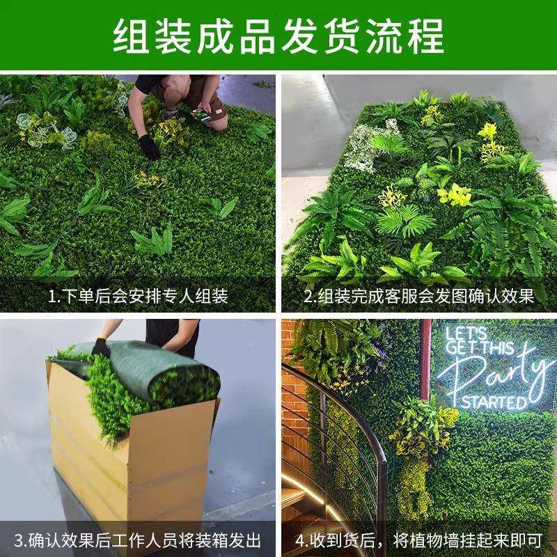 仿真植物墙播416302网间红直形象人造假花墙绿植面背景草坪上墙装