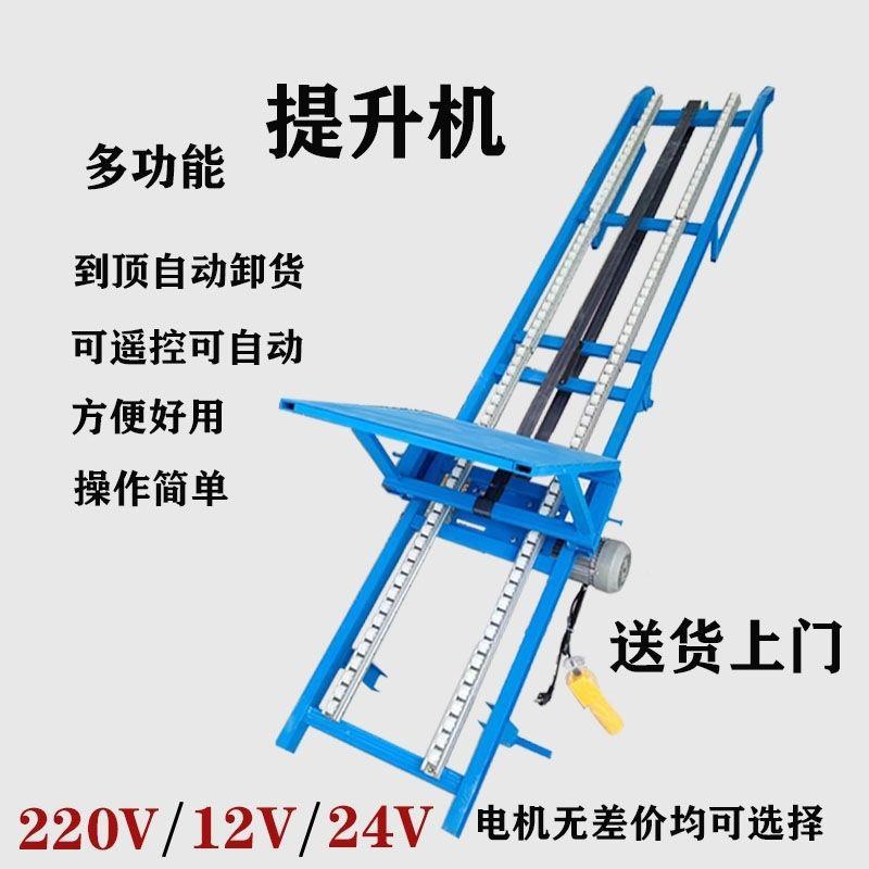 袋装提升可折装机车257载机械爬叠山虎车提升上货随身携带电动上
