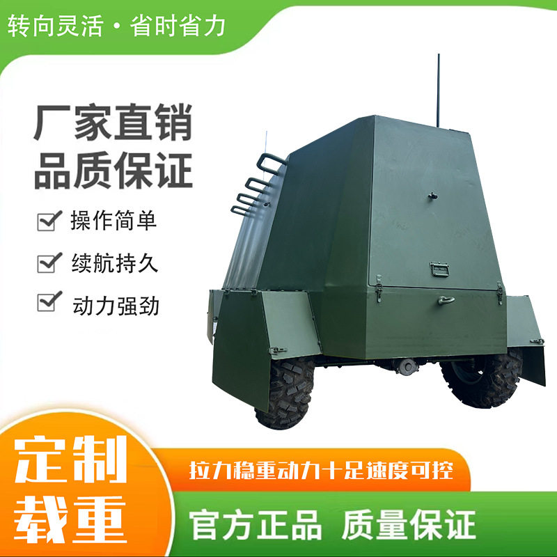 电动四轮线控无人驾驶靶车底盘