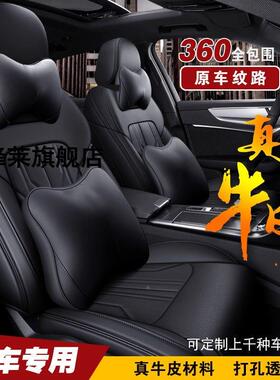 全包围汽车套四气季通用座椅QBG套原座纹路定车制坐垫套五座透女