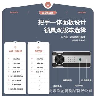 CP国标认证S保险柜家用办公室指纹190小型险全箱保钢防盗保管箱
