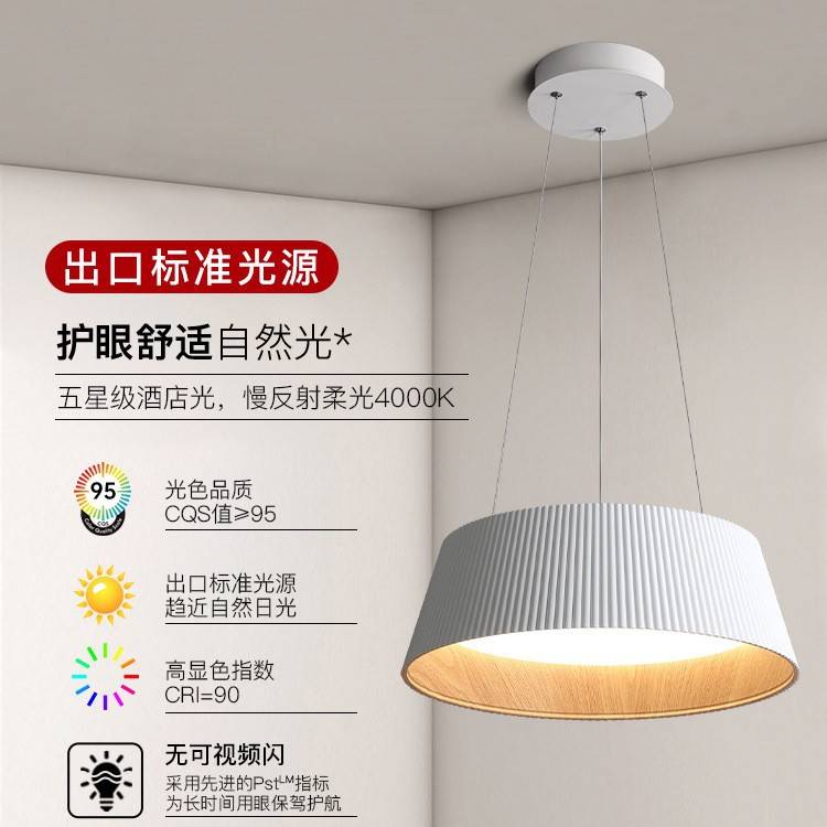 卧室吊灯极简波纹灯罩led单头儿童房吊灯现代主卧室书房护眼灯具