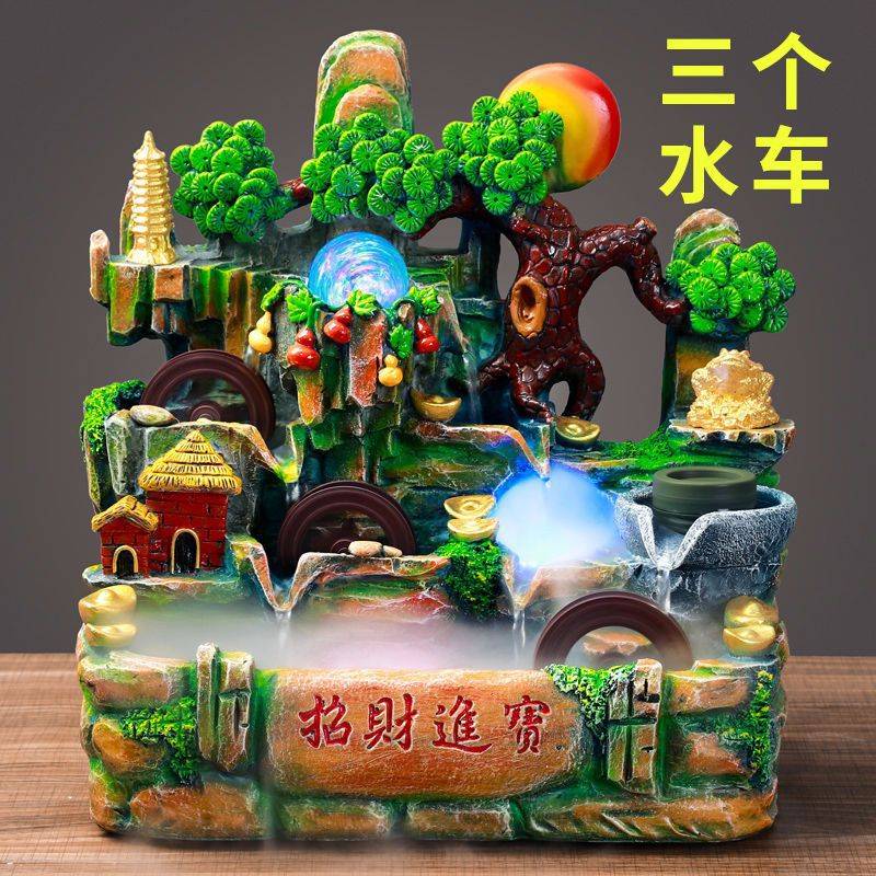 三个风水轮摆件假山流水喷泉鱼缸生财客厅装饰品开业送礼弘智