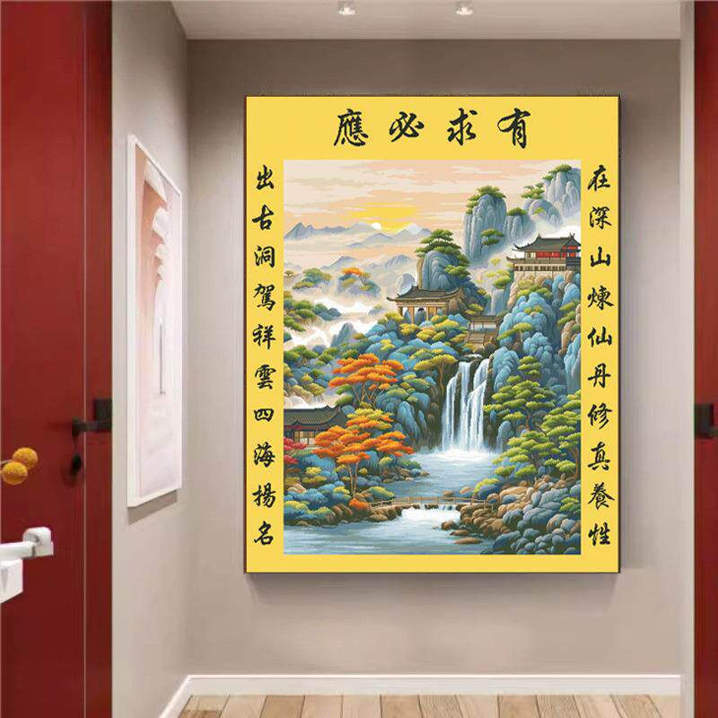十字绣流水生财中堂画客厅2挂VOM绣205年新款线画客厅大幅风景自