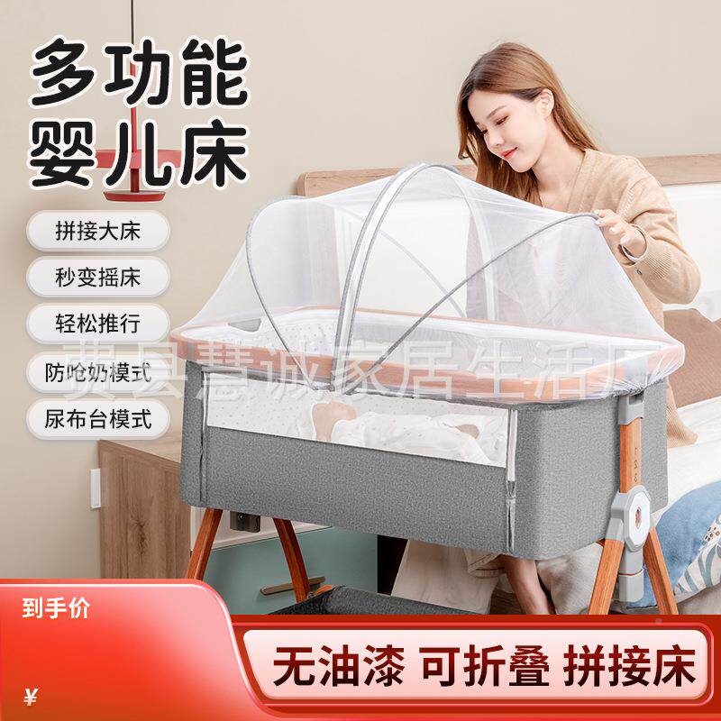 铝合金婴儿床HTU可移动儿便式摇篮床可新折叠多携功能bb床生拼接