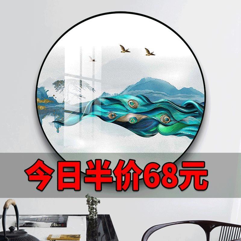 新式装饰画圆玄中关形有框画轻中奢字画客厅挂714画餐厅墙面圆画