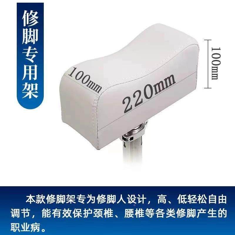 脚架足F9685S7T子专业升降浴专用放脚支架修甲工具凳子锈钢修脚托