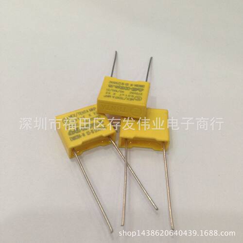 安规X2电容275V103K 0.01UF 10NF 脚距P15MM