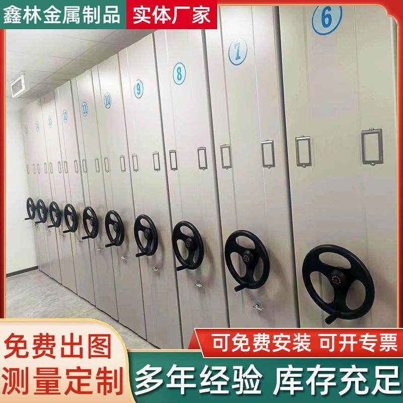 智轨集能密柜厂家移动摇式会计手ZJW凭证资料档案道密集架,鲜花速递/花卉仿真/绿植园艺,其它园艺用品,淘宝优惠券,粉丝福利购,淘宝优惠卷