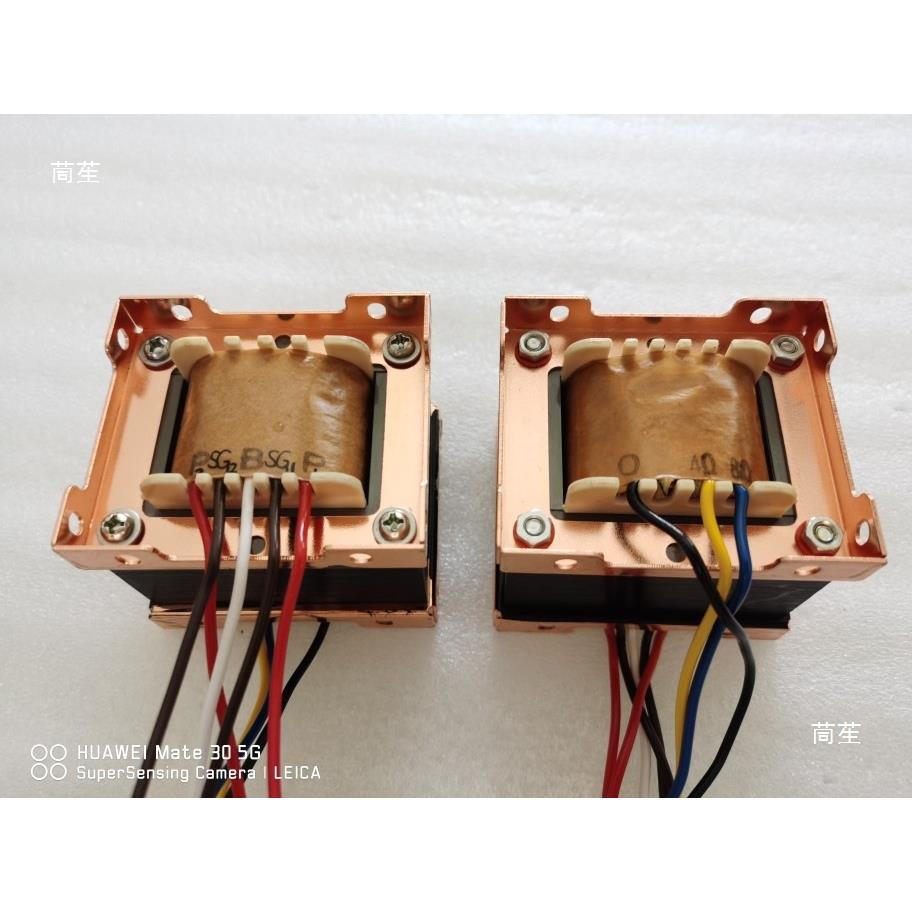 胆机变压器15w推8挽输出牛p10KΩ合6p1004367716p14EL适466一只价