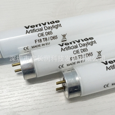 VerividedD65标准对色灯箱6500K