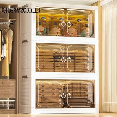 加厚收箱纳柜纳置物柜衣物YKS书本储物柜大超加厚置物架家用收整