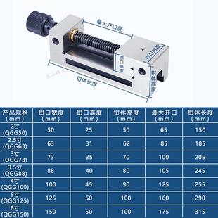 批士G平口钳台手寸型小台钳虎钳平面磨床45夹具68动夹钳2843QG