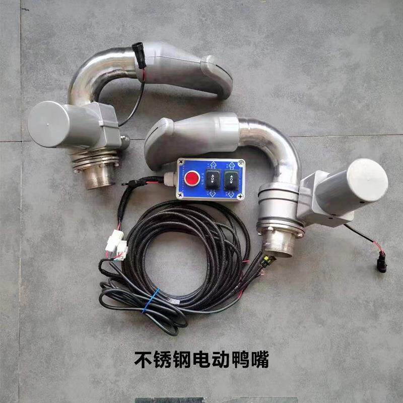 洒水车射前置电动水炮全自动高电其子成水炮不SG锈钢智能水炮金炮