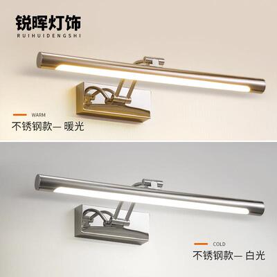 前LED14233现代简防约浴室镜灯卫生间雾水镜柜灯代现简约画前灯