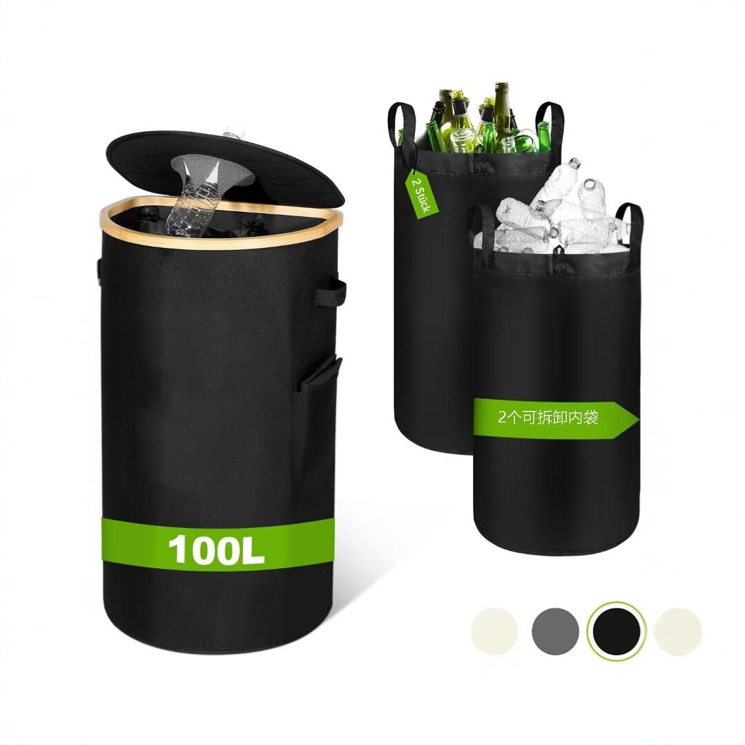 亚马逊100L带盖储蓄瓶收集容器竹制储蓄瓶整理器可折叠瓶收集器