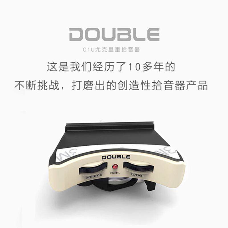 音德博udouble尤克里里uklele拾音器C1U/开C2U小吉他古典UKITR孔