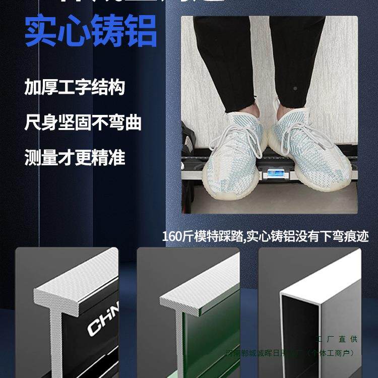 多功平能水小型实心铸铝合金靠尺带尺81磁水平仪高度工精程尺子