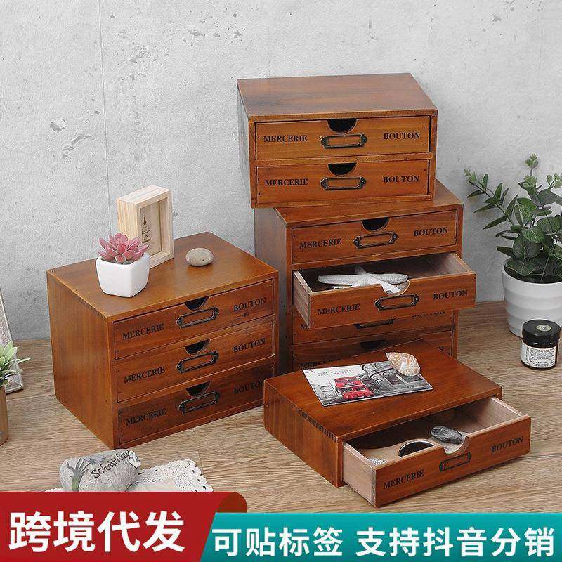 拉车套罩实木办公桌面收纳整理柜木盒 zakka多层抽屉式宿舍化妆品,电子元器件市场,其他LED器件,淘宝优惠券,粉丝福利购,淘宝优惠卷